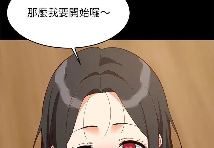 第198話