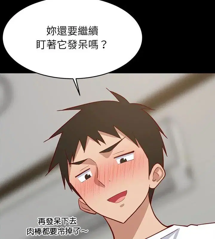 第198話