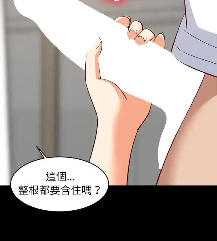 第198話