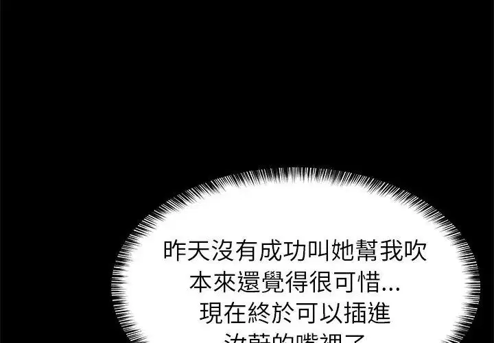 第198話