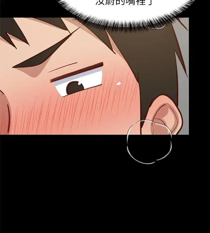 第198話
