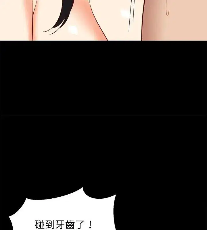 第198話