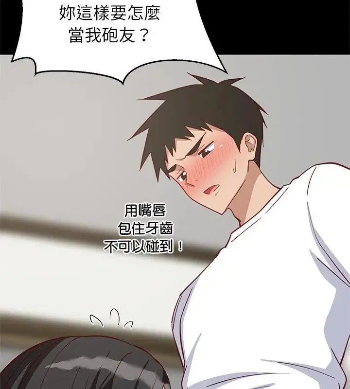 第198話