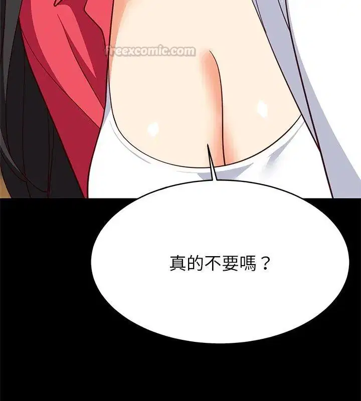 第198話