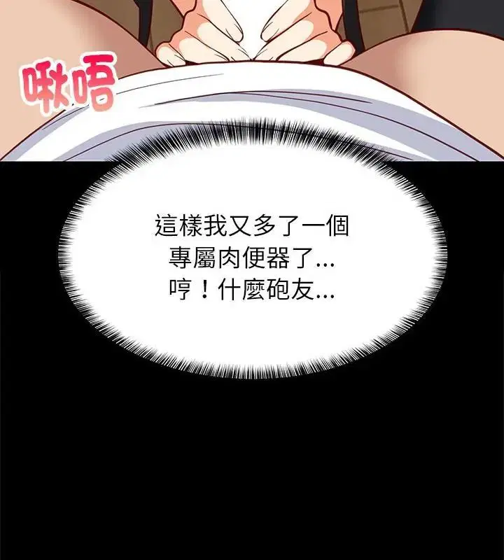 第198話