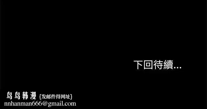 第198話