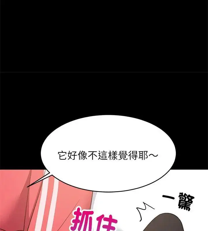 第198話