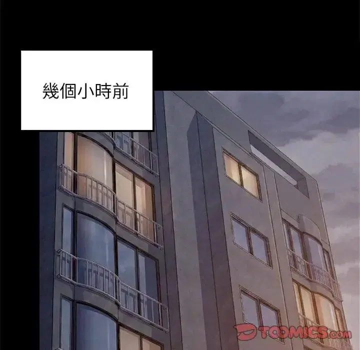第198話