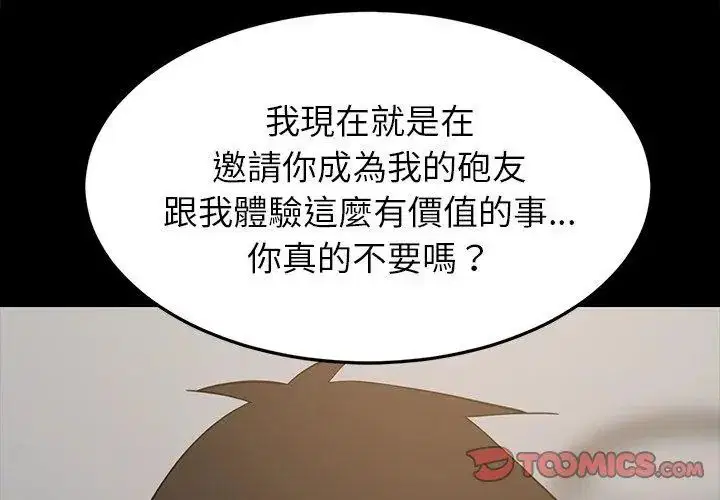 第198話