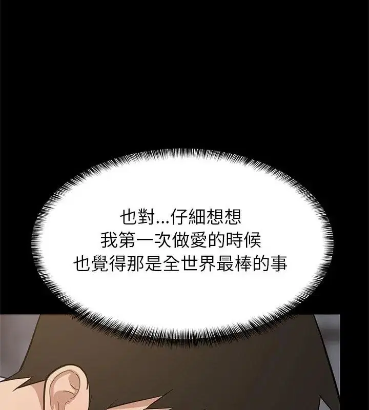 第198話