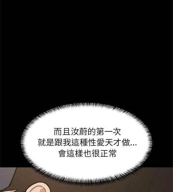 第198話