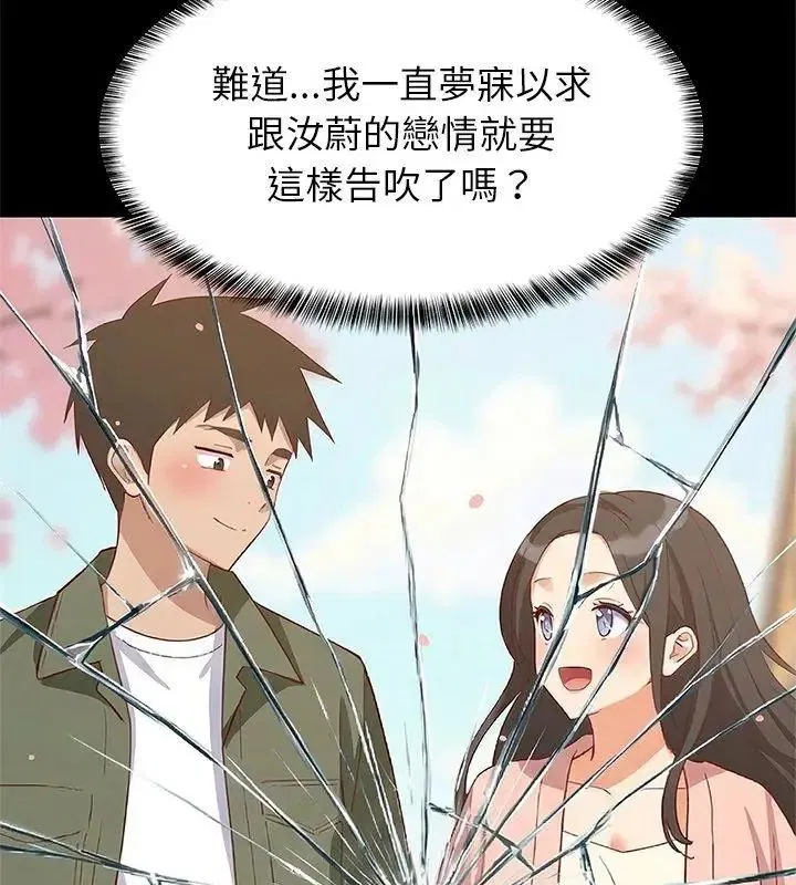 第198話