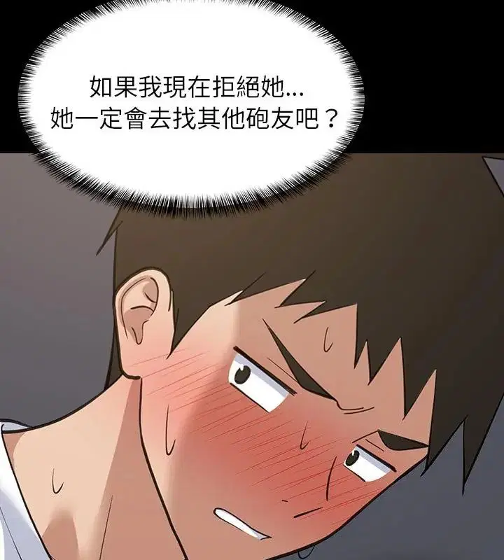 第198話