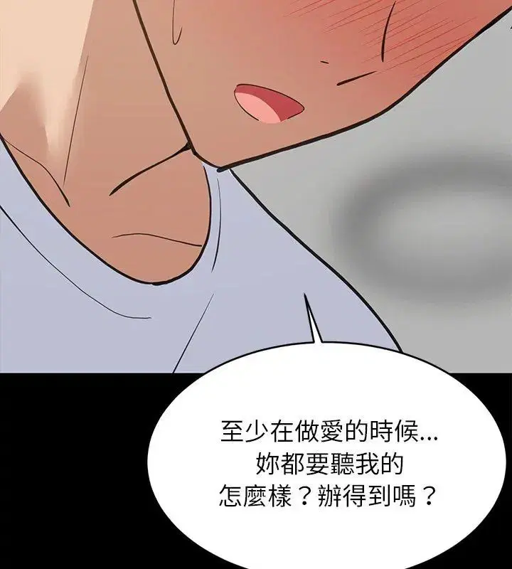 第198話