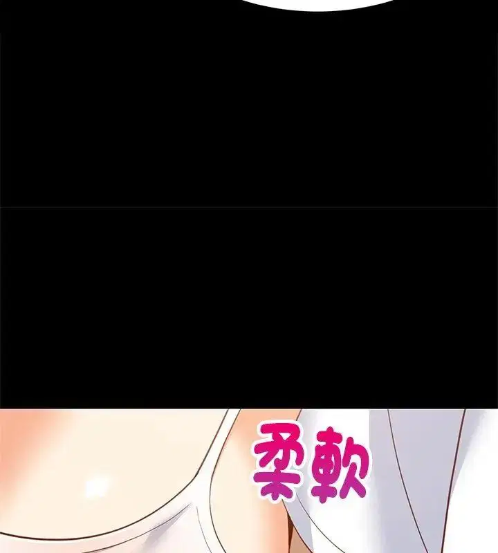 第198話
