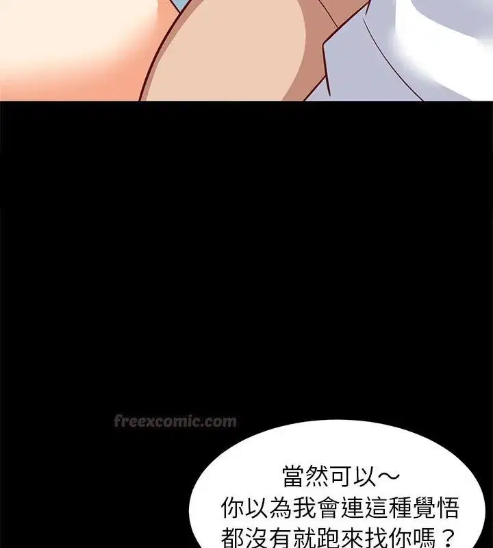 第198話