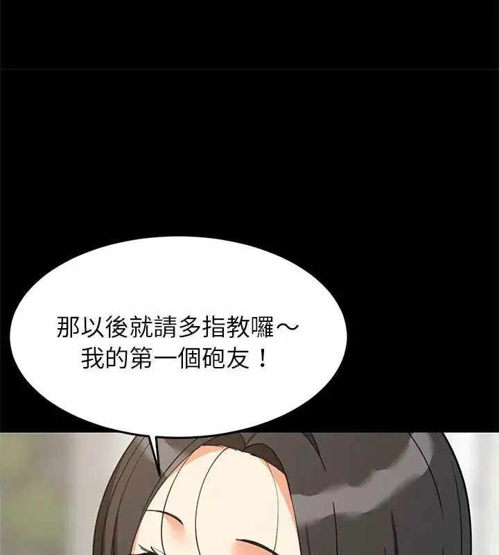 第198話