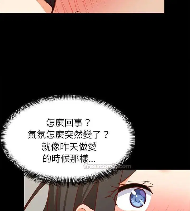 第198話