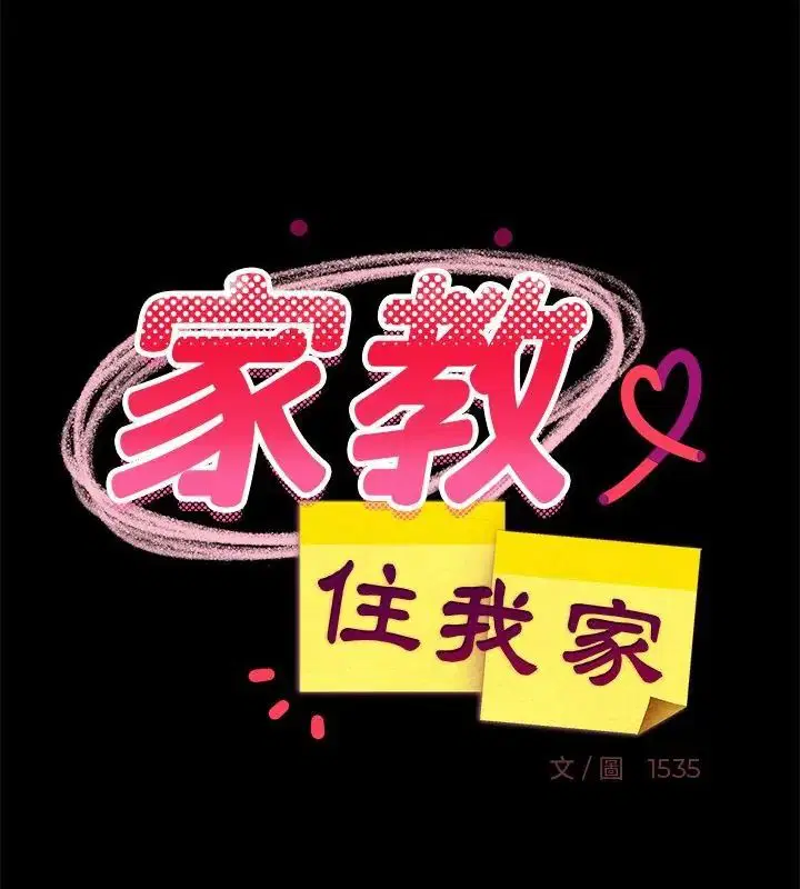 第198話