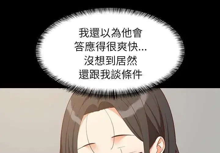 第198話