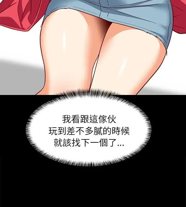 第198話