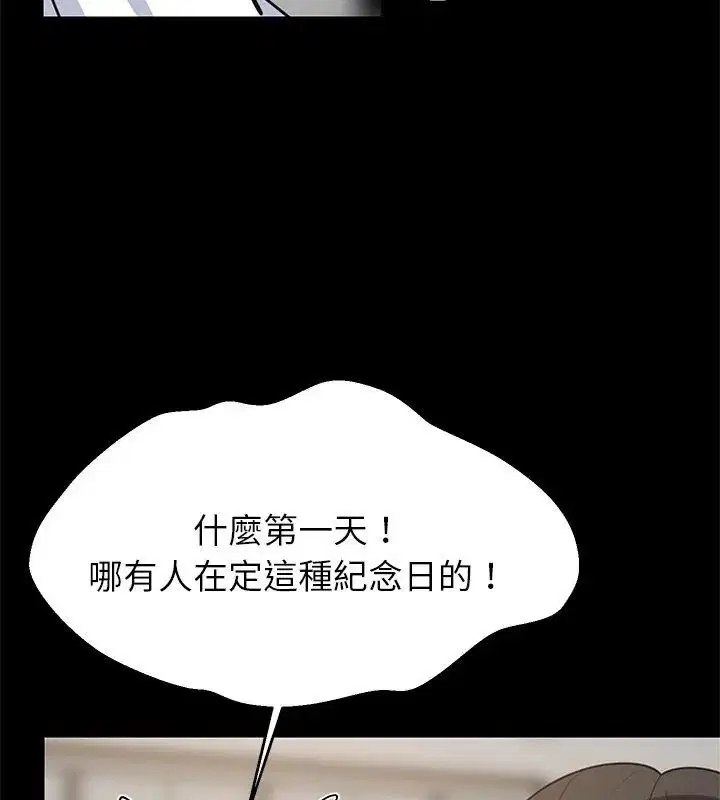 第198話