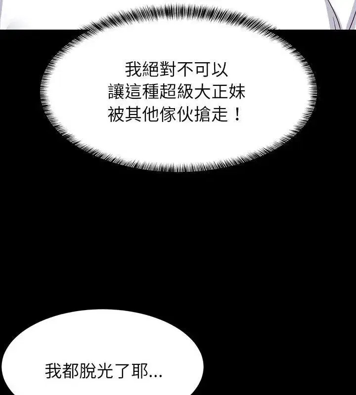第199話