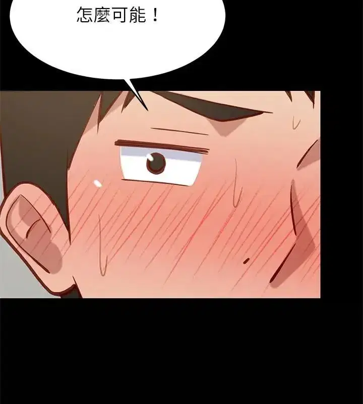 第199話