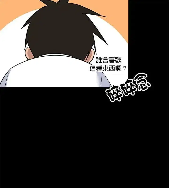 第199話