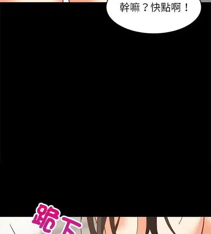 第199話