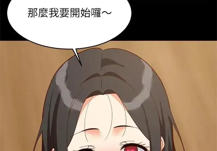 第199話