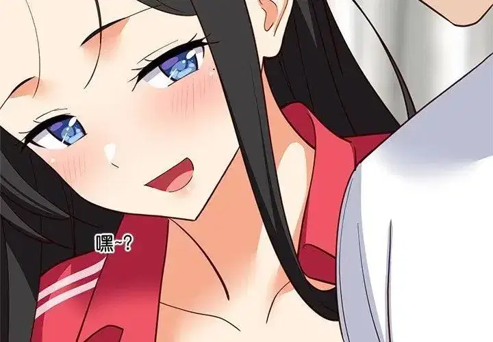 第199話