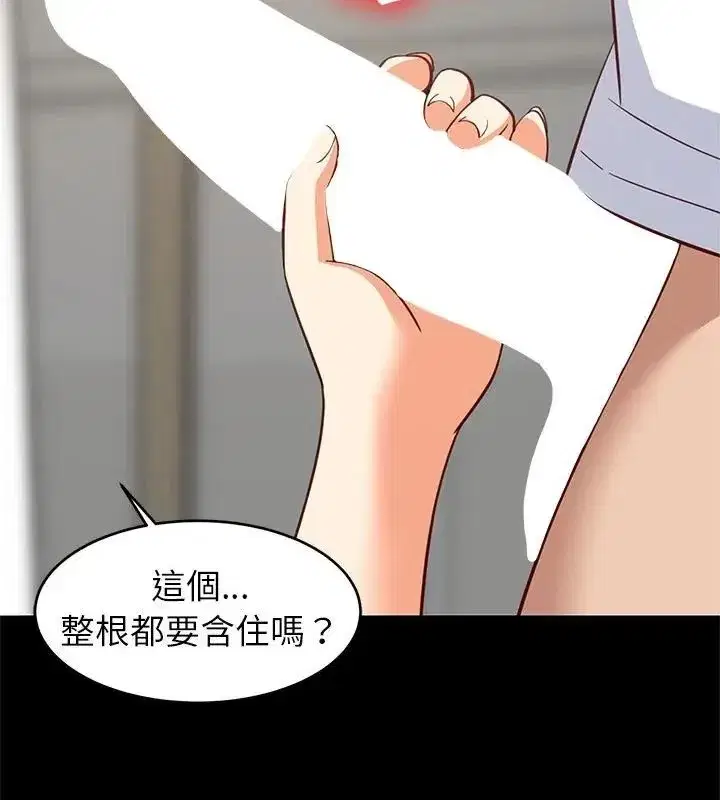 第199話