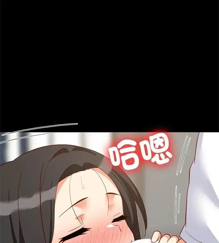 第199話