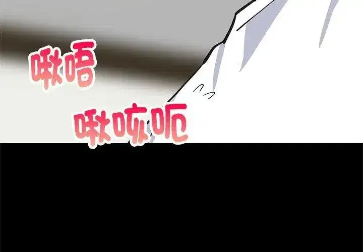 第199話