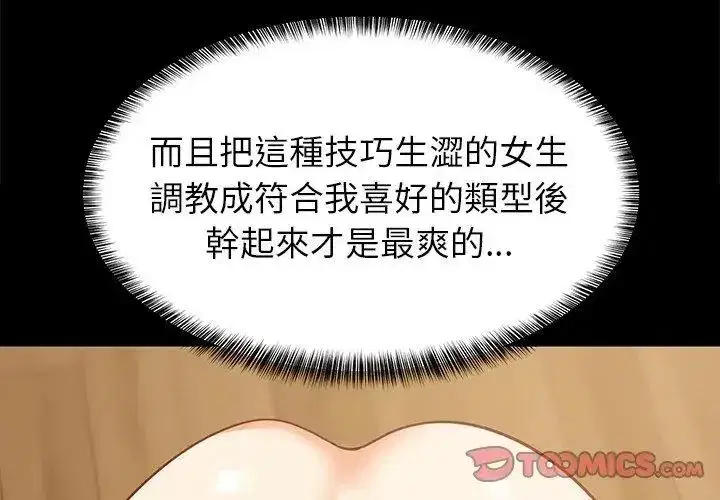 第199話
