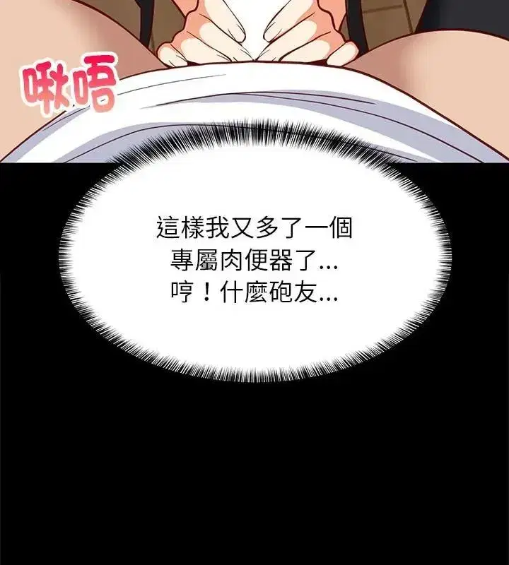 第199話