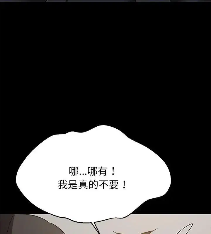 第199話