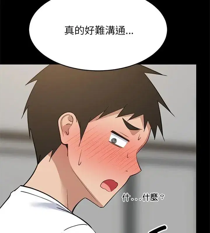 第199話