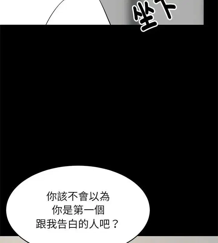 第199話