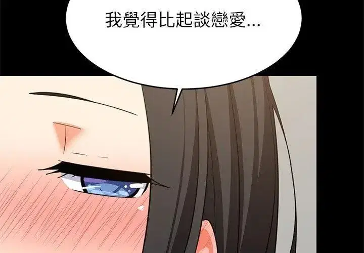 第199話
