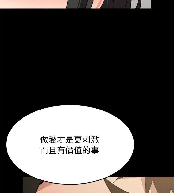 第199話