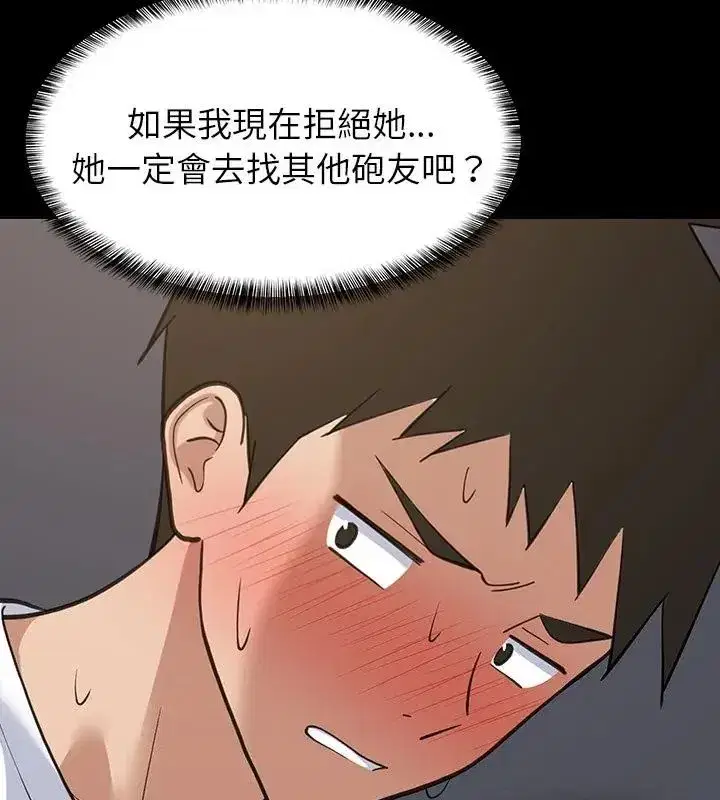 第199話