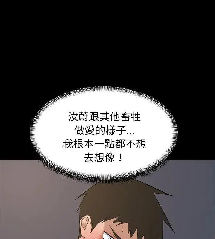第199話