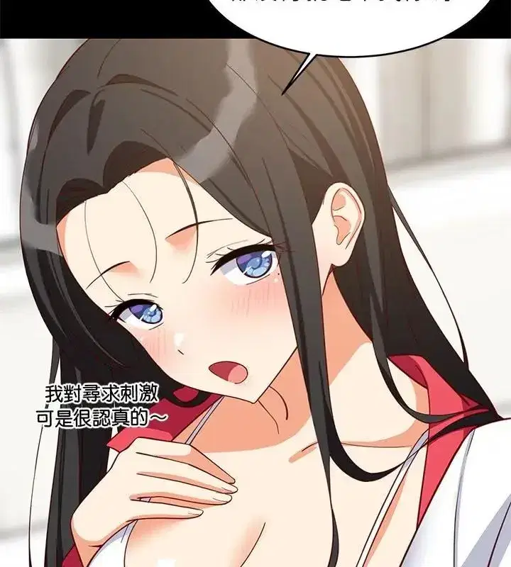 第199話