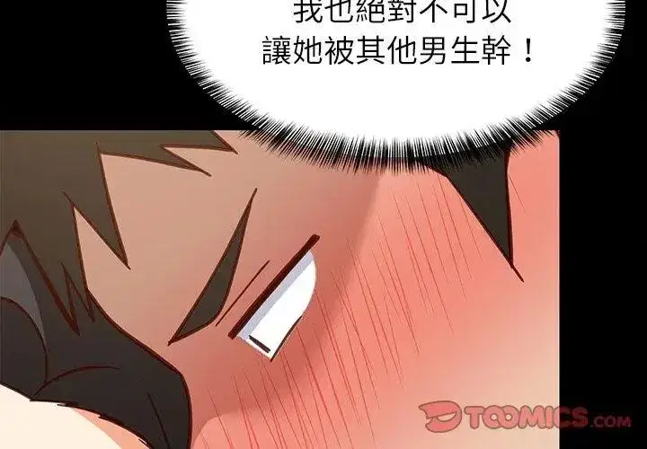 第199話