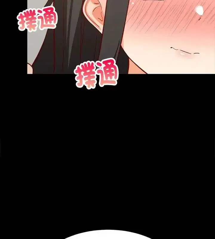 第199話