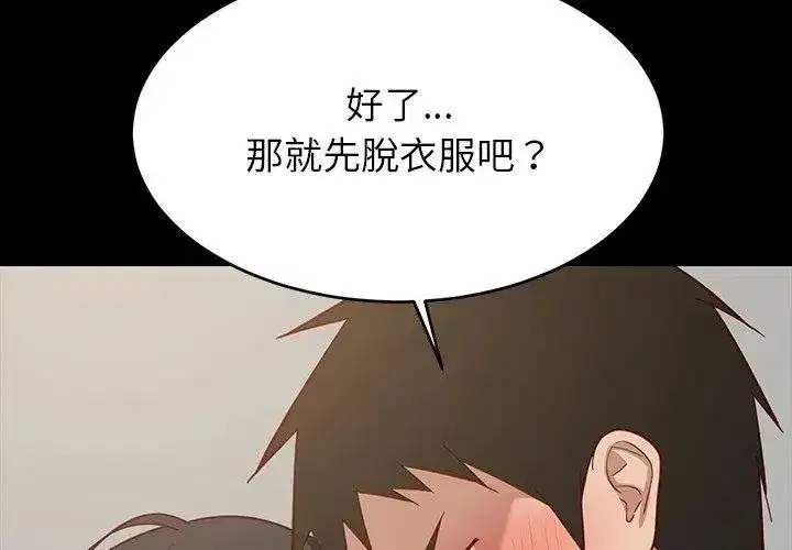 第199話