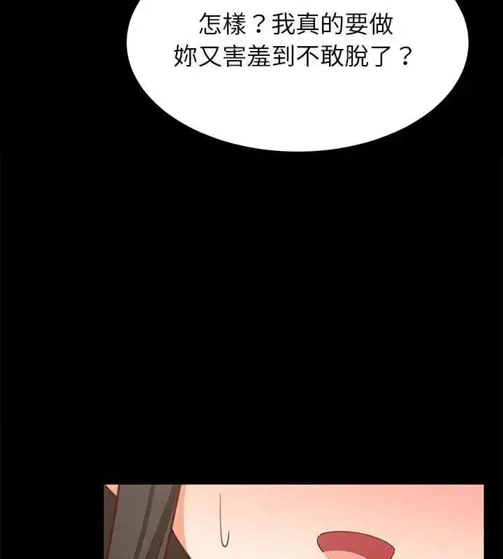 第199話