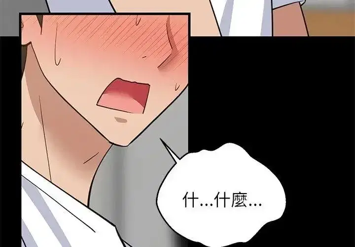 第199話